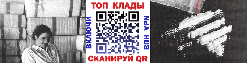Как найти наркотики Зея COCAIN APVP МЕФ ГАШ Марихуана