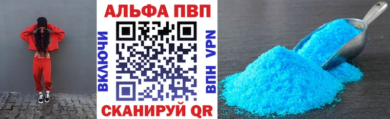 А ПВП СК  мега как войти  Зея 