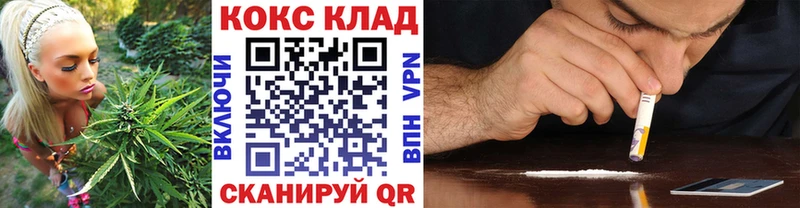 Cocaine Fish Scale  где можно купить   Зея 