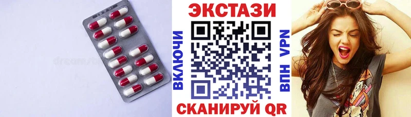 блэк спрут ТОР  наркота  Зея  Экстази XTC 