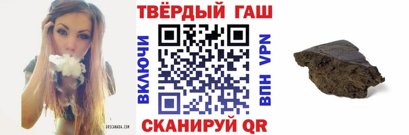 Гашиш гашик  blacksprut как зайти  Зея 