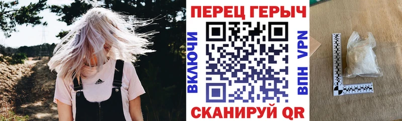 МЕГА ТОР  Зея  ГЕРОИН гречка 
