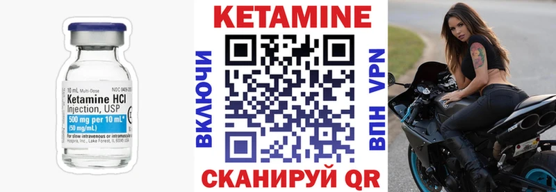 mega сайт  продажа наркотиков  Зея  Кетамин ketamine 