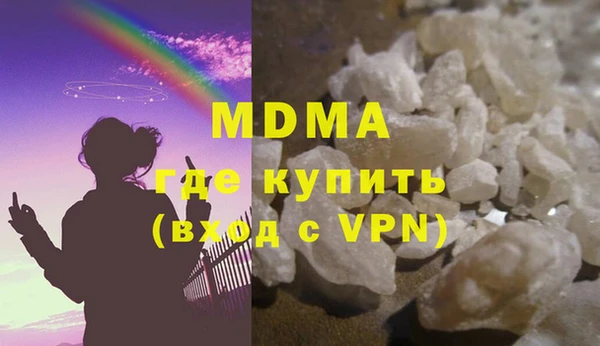 бутик Елабуга