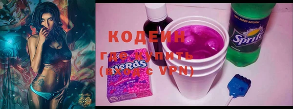 кокаин VHQ Елизово