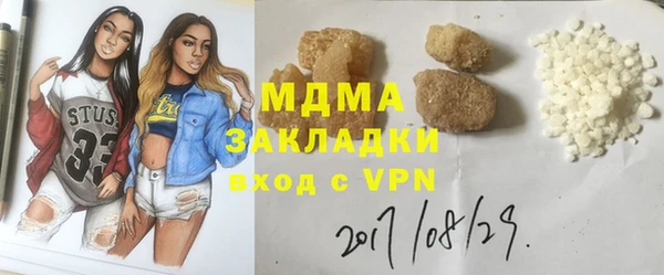 бутик Елабуга