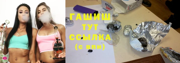бутик Елабуга