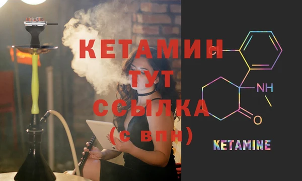 кокаин VHQ Елизово
