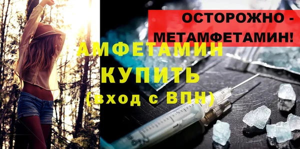 бутик Елабуга