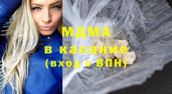 кокаин VHQ Елизово