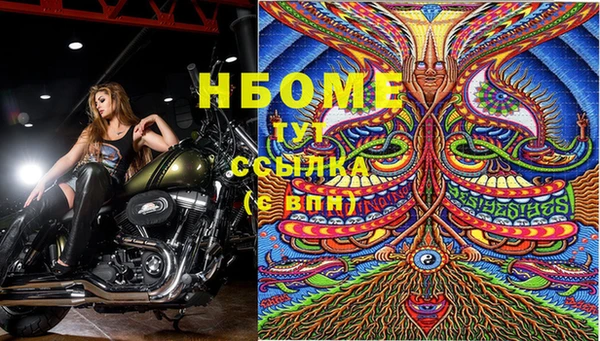 кокаин VHQ Елизово