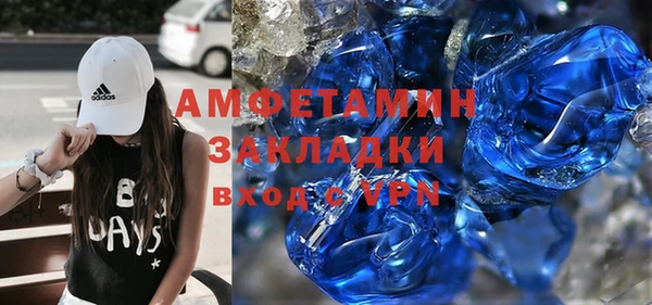 бутик Елабуга