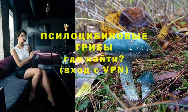 кокаин VHQ Елизово