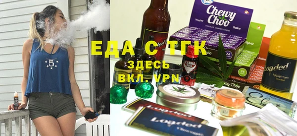 бутик Елабуга