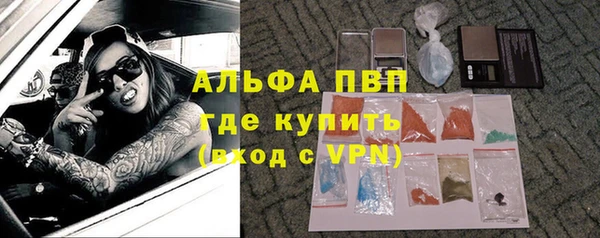 бутик Елабуга