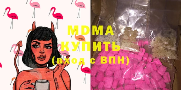 кокаин VHQ Елизово