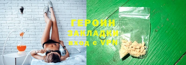кокаин VHQ Елизово