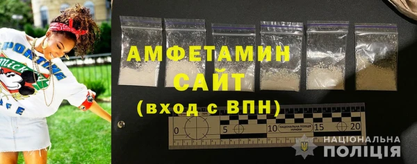 кокаин VHQ Елизово