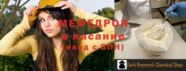 бутик Елабуга