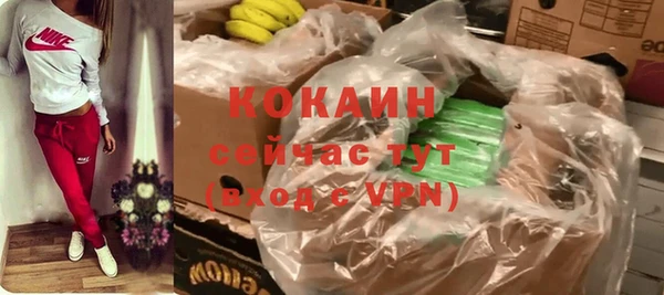 кокаин VHQ Елизово