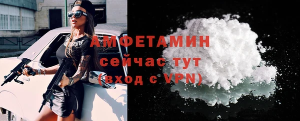 бутик Елабуга