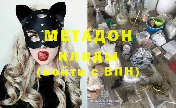 кокаин VHQ Елизово