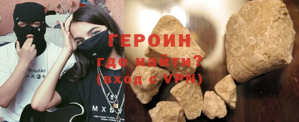 кокаин VHQ Елизово