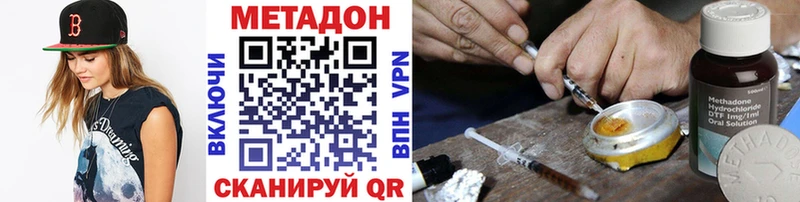 blacksprut tor  Зея  МЕТАДОН мёд 