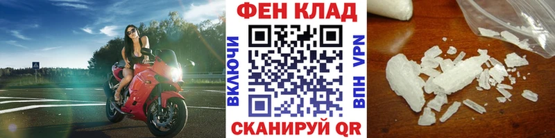 МЕТАМФЕТАМИН винт  OMG tor  Зея 