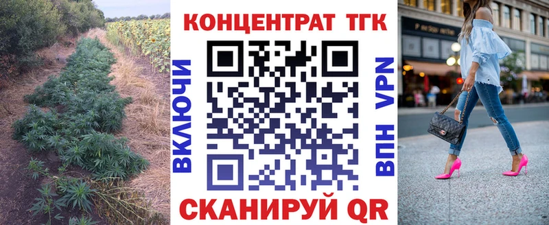 наркотики  Зея  Дистиллят ТГК THC oil 